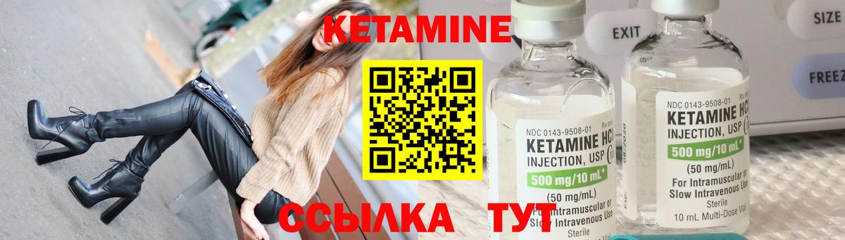 КЕТАМИН VHQ  КЕТАМИН ketamine  Рузаевка  Вход с VPN 