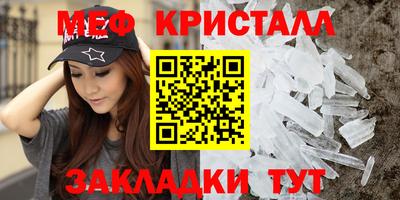 меф VHQ Партизанск
