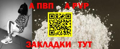 марихуана Первоуральск