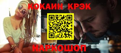 ПСИЛОЦИБИНОВЫЕ ГРИБЫ Пенза