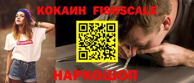 меф VHQ Партизанск