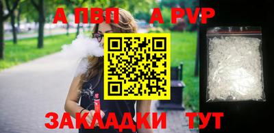 марихуана Первоуральск