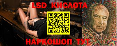 меф VHQ Партизанск
