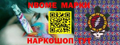 ПСИЛОЦИБИНОВЫЕ ГРИБЫ Пенза