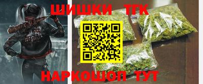 марихуана Первоуральск