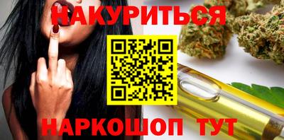 марихуана Первоуральск