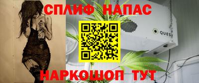 марихуана Первоуральск