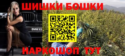 марихуана Первоуральск