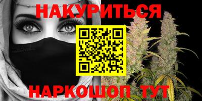 ПСИЛОЦИБИНОВЫЕ ГРИБЫ Пенза