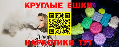 ПСИЛОЦИБИНОВЫЕ ГРИБЫ Пенза
