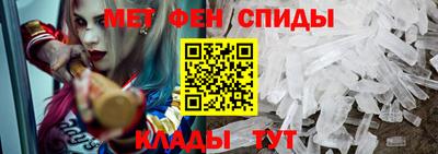 меф VHQ Партизанск