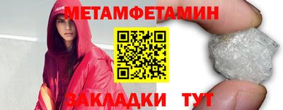 меф VHQ Партизанск