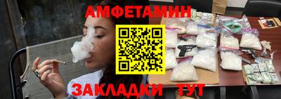 меф VHQ Партизанск