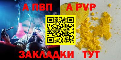 марихуана Первоуральск