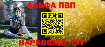 меф VHQ Партизанск