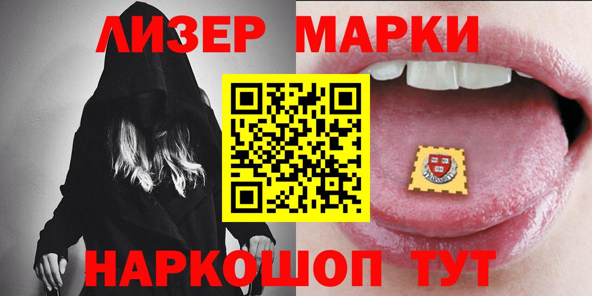 Лсд 25 экстази кислота Рузаевка