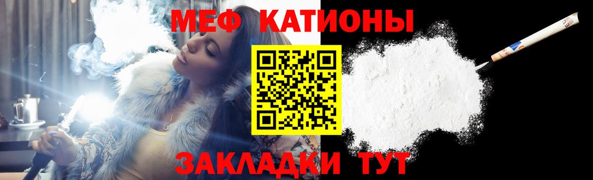 Рузаевка  Мефедрон VHQ  Меф  Вход с VPN  МЯУ-МЯУ VHQ 