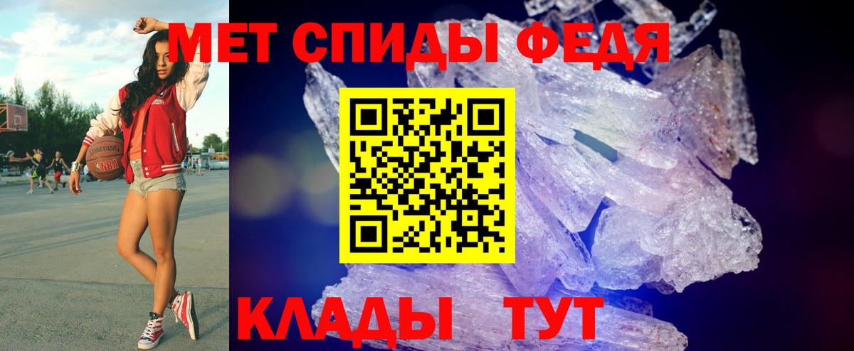 Первитин пудра  Вход с VPN  МЕТАМФЕТАМИН  Рузаевка  Первитин пудра 