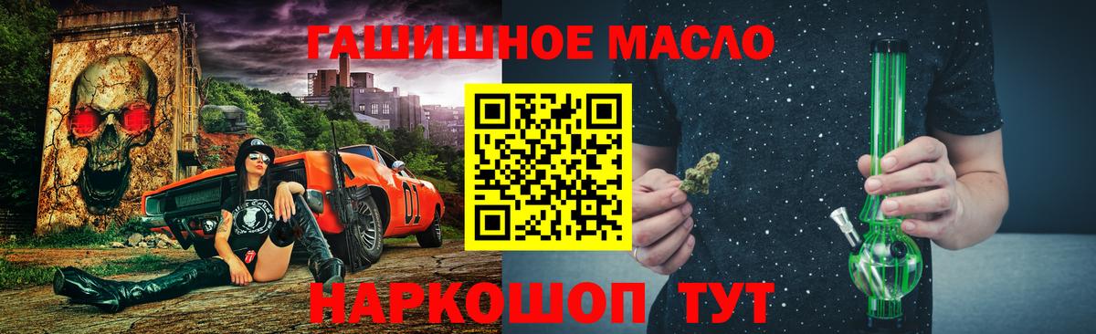 Рузаевка  Дистиллят ТГК жижа  Дистиллят ТГК Wax  Вход с VPN 