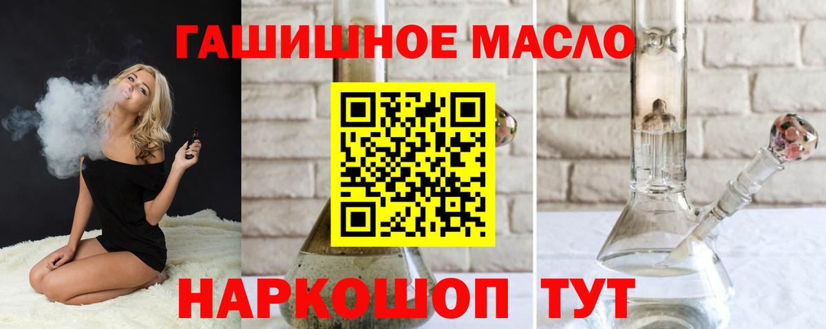 ТГК Wax Рузаевка