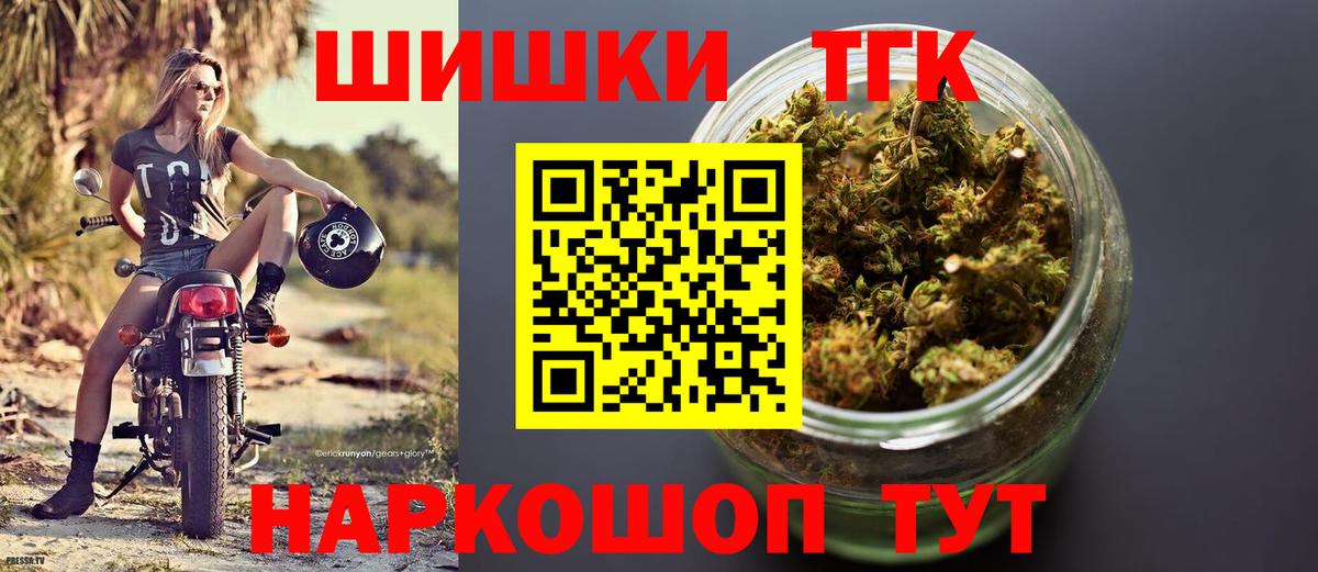 Рузаевка  Конопля семена  Марихуана индика  Вход с VPN 