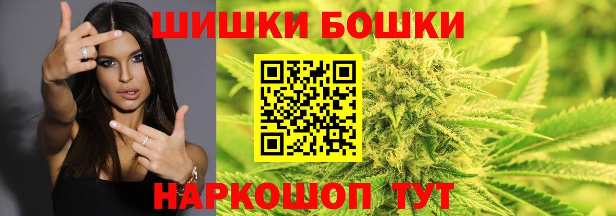 МАРИХУАНА сатива Рузаевка